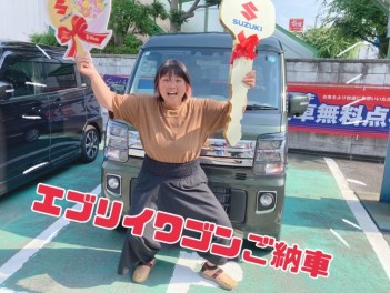 エブリイワゴンご納車しました！